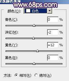 ‘Photoshop将园林婚片调成甜美的暖红色‘