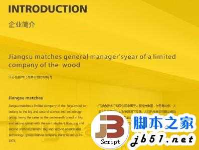 教你利用坏图创造出好设计