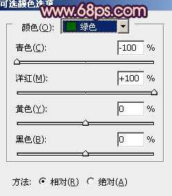 ‘Photoshop将树林婚片调制出柔美的暗调紫褐色效果‘