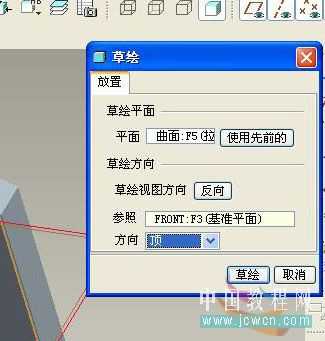 AutoCAD教程：绘制铅笔全过程 脚本之家 AutoCAD教程
