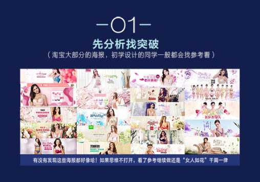 ‘Photoshop设计绘制超酷魔幻风格的商业海报‘