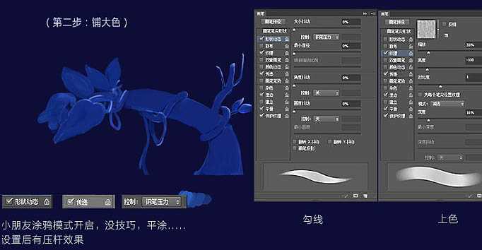 ‘Photoshop设计绘制超酷魔幻风格的商业海报‘