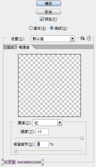 ‘PS快速的为暗沉图片修出影楼效果‘