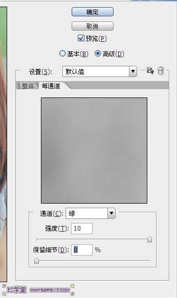 ‘PS快速的为暗沉图片修出影楼效果‘