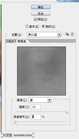‘PS快速的为暗沉图片修出影楼效果‘