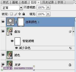 ‘PS快速的为暗沉图片修出影楼效果‘