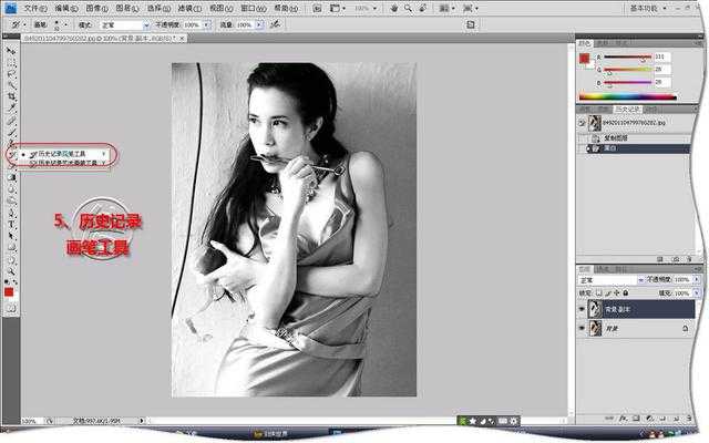 ‘PS制作