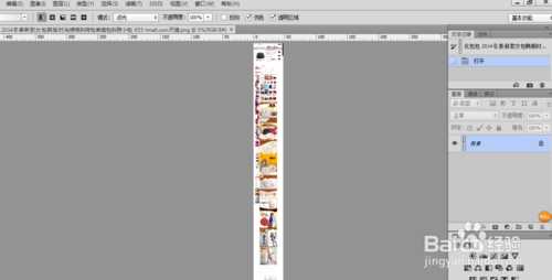 ‘ps切片工具使用图文教程‘