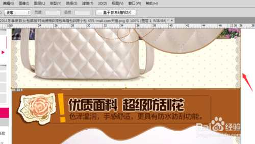 ‘ps切片工具使用图文教程‘