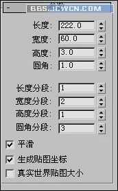 3ds MAX教程：大型坦克建模完整版_脚本之家www.jb51.net整理