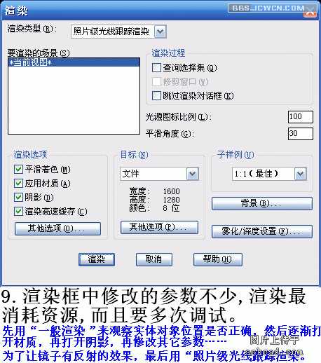 技术分享