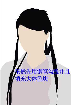 ‘photoshop