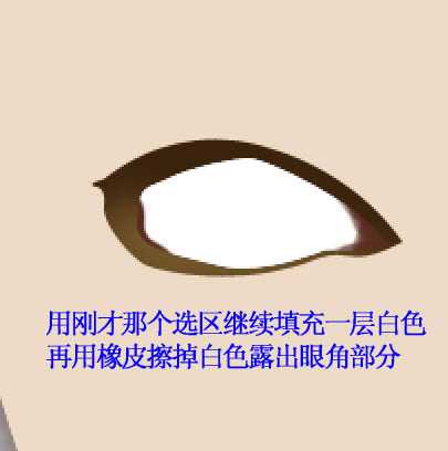 ‘photoshop