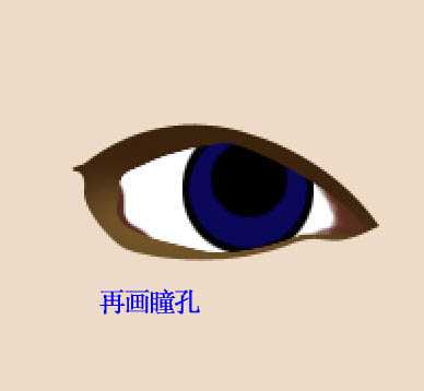 ‘photoshop