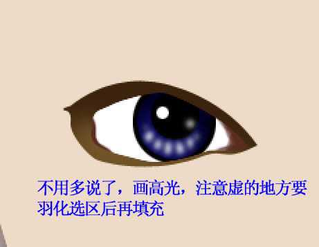 ‘photoshop