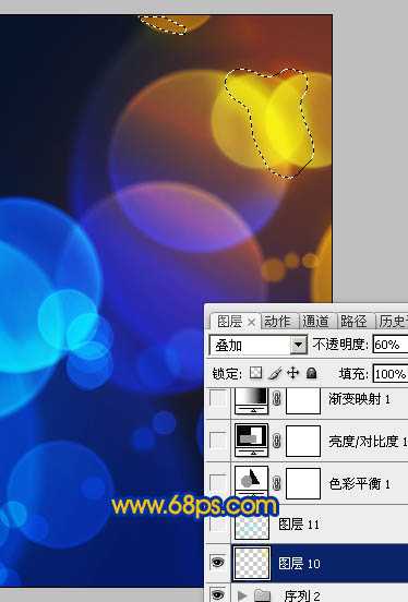 ‘Photoshop制作简洁漂亮的蓝色光斑壁纸‘