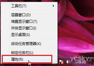 Windows7任务栏通知区域图标设置三法