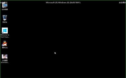 利用Win+R命令进入Win10安全模式的方法