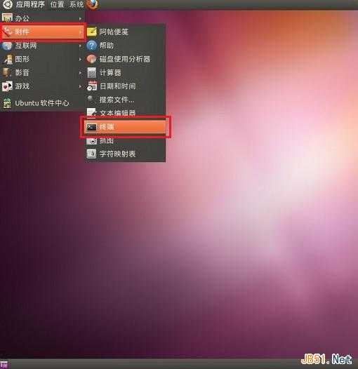 UbuntuDNS1