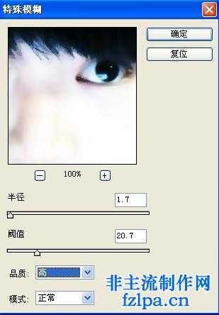MM非主流艺术照片,Photoshop教你做!