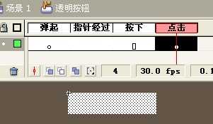 Flash制作鼠标滑过文字产生光效果动画