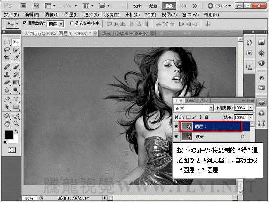 ‘photoshop下利用计算工具快速调成光亮的混合图片‘