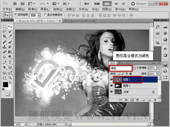 ‘photoshop下利用计算工具快速调成光亮的混合图片‘