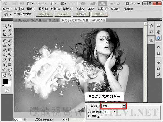 ‘photoshop下利用计算工具快速调成光亮的混合图片‘