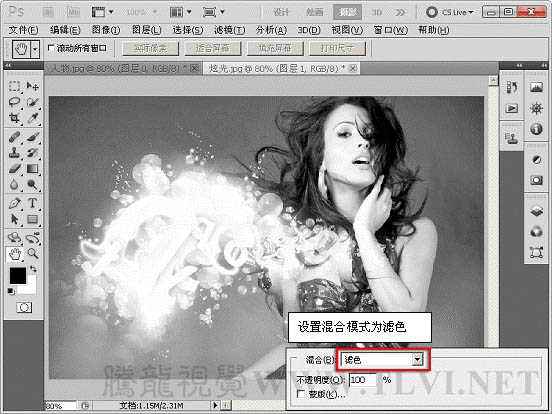 ‘photoshop下利用计算工具快速调成光亮的混合图片‘