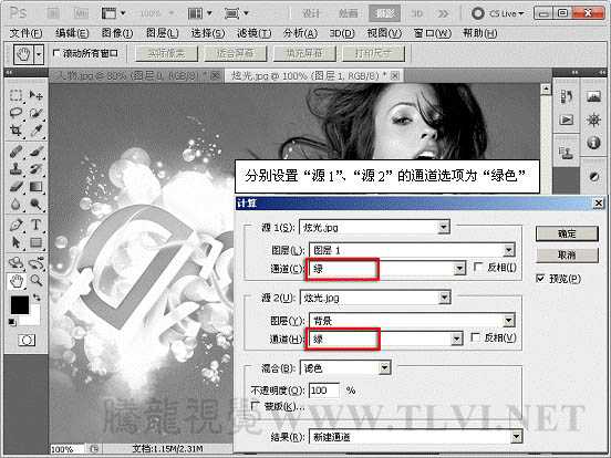 ‘photoshop下利用计算工具快速调成光亮的混合图片‘