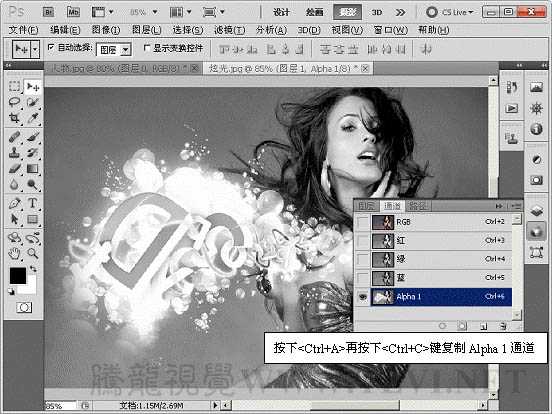 ‘photoshop下利用计算工具快速调成光亮的混合图片‘