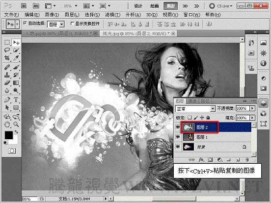 ‘photoshop下利用计算工具快速调成光亮的混合图片‘