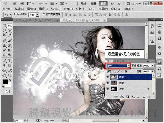 ‘photoshop下利用计算工具快速调成光亮的混合图片‘