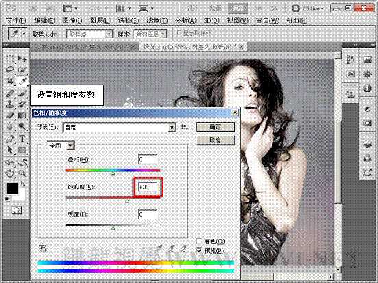 ‘photoshop下利用计算工具快速调成光亮的混合图片‘