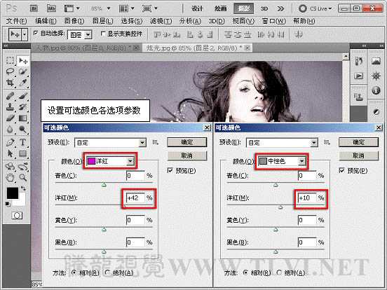 ‘photoshop下利用计算工具快速调成光亮的混合图片‘