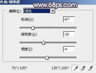 ‘Photoshop为绿荫中的美女调制出流行的秋季黄紫色‘