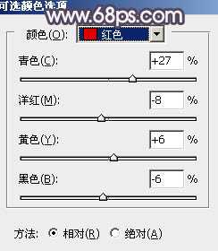 ‘Photoshop为绿荫中的美女调制出流行的秋季黄紫色‘