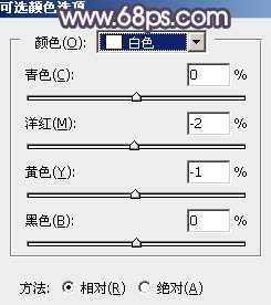 ‘Photoshop为绿荫中的美女调制出流行的秋季黄紫色‘