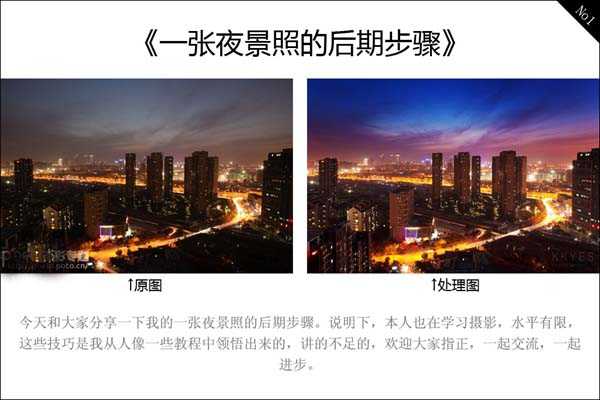 ‘ps教程
