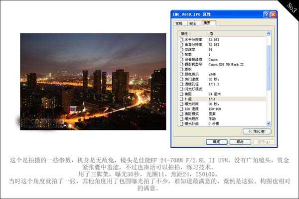 ‘ps教程