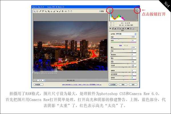 ‘ps教程