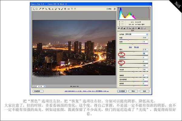 ‘ps教程