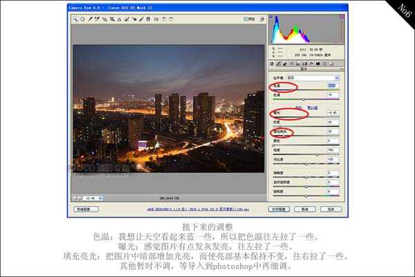 ‘ps教程