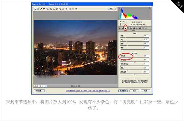 ‘ps教程