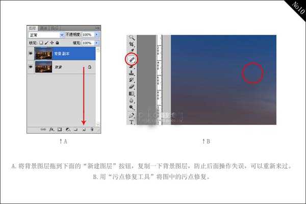 ‘ps教程