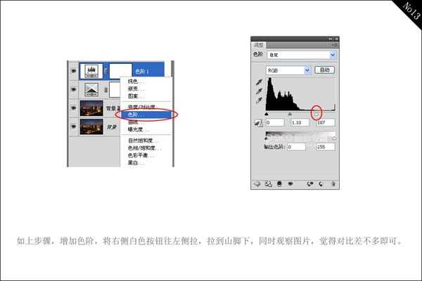 ‘ps教程