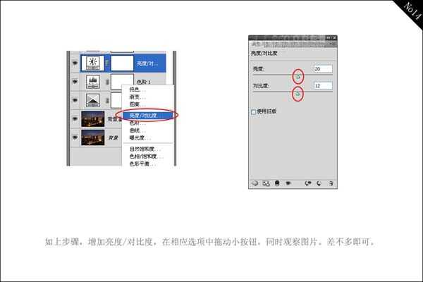 ‘ps教程