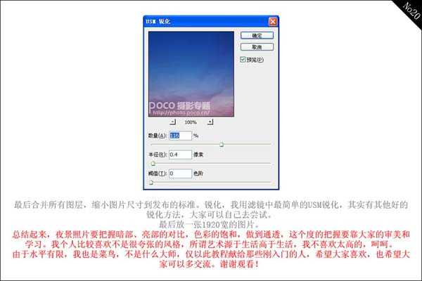 ‘ps教程