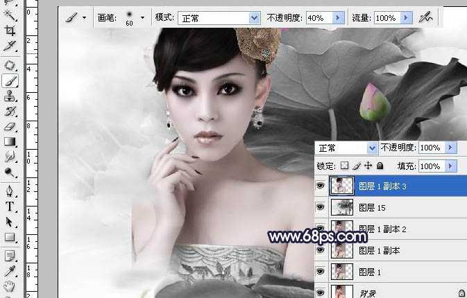 ‘Photoshop