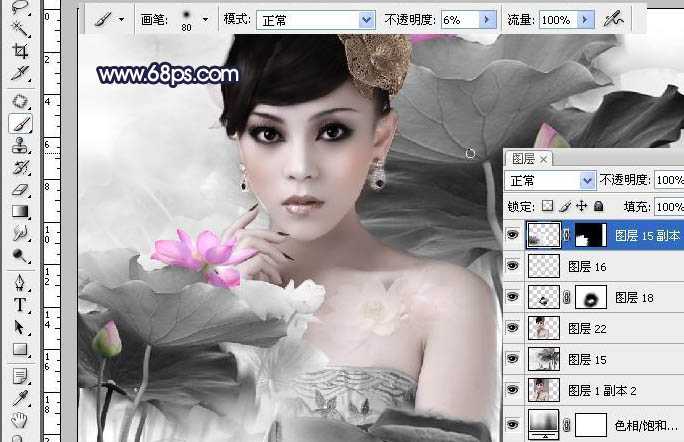 ‘Photoshop